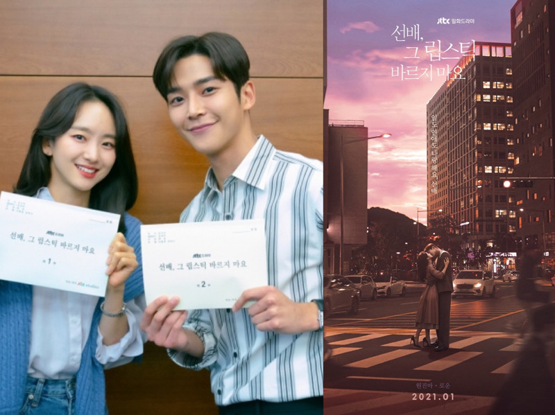 Rowoon SF9 dan Won Jin Ah Ciuman di Poster Drama Terbaru
