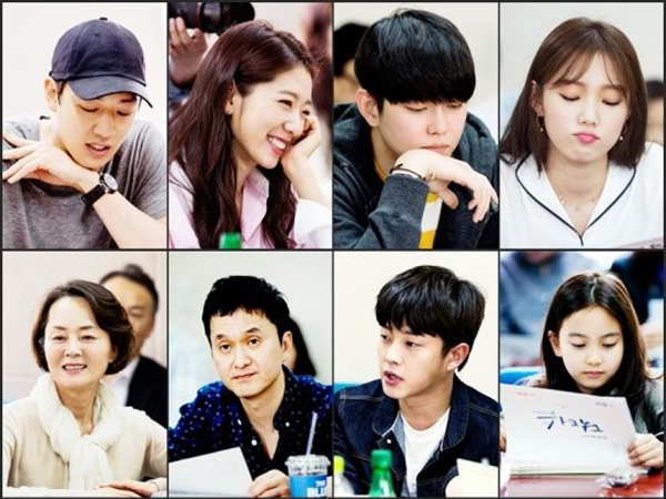 Bertabur Bintang Berbakat, Drama Terbaru Park Shin Hye Rilis Detail Karakternya!