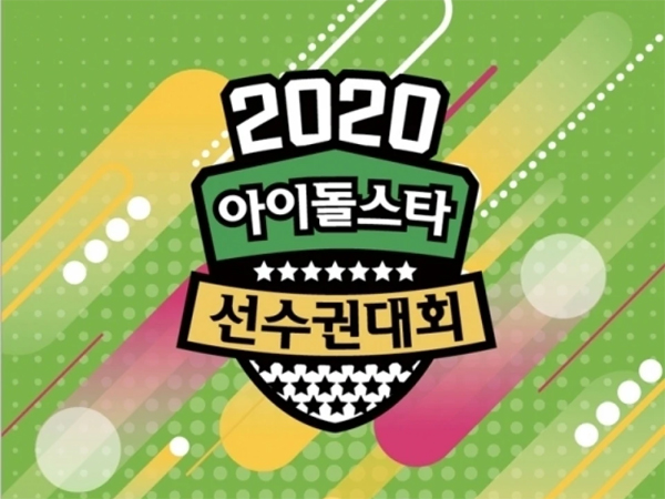 ISAC 2022 Spesial Chuseok Akan Kembali Tayang Setelah 3 Tahun Pandemi