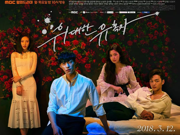 Empat Karakter Utama Tampil Dreamy nan Menggoda di Poster 'The Great Seducer'