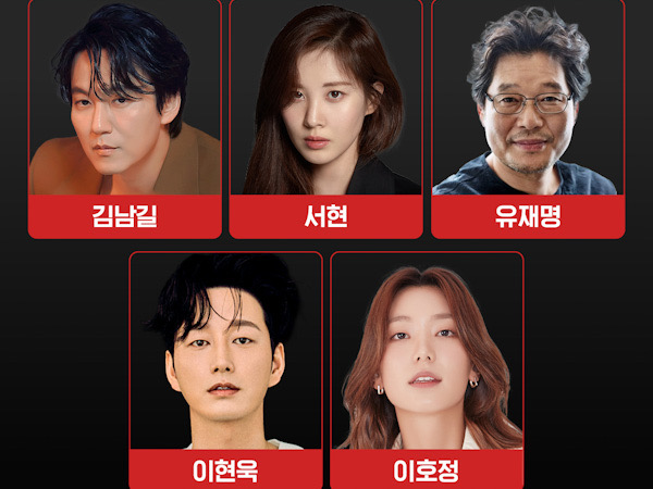 Detail Peran Kim Nam Gil, Seohyun SNSD, Hingga Lee Ho Jung di Serial Baru Netflix