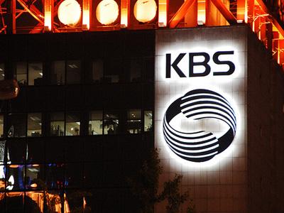 Jumlah Bayaran Tidak Sesuai, Para Aktor Tuntut Stasiun Televisi KBS