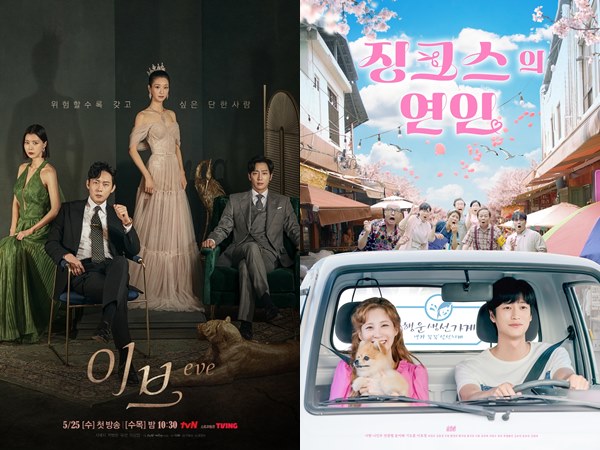 Daftar Drama Korea Baru yang Tayang di Bulan Juni 2022 (Part 1)
