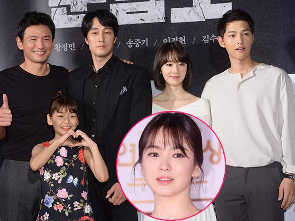 Song Hye Kyo Diam-diam 'Hadir' di VIP Premiere Film Song Joong Ki 'Battleship Island'