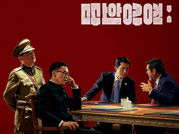 Transformasi Yoo Yeon Seok Jadi Pemimpin Korut di Film 'Steel Rain 2'