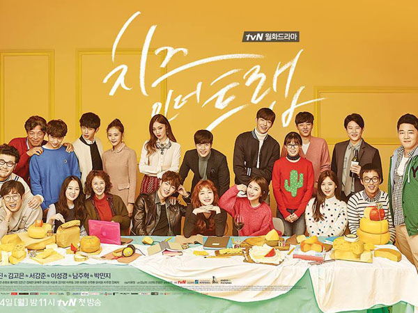 ‘Cheese in The Trap’ Buat Ending Berbeda, Netizen: Drama Pertama tvN yang Gagal