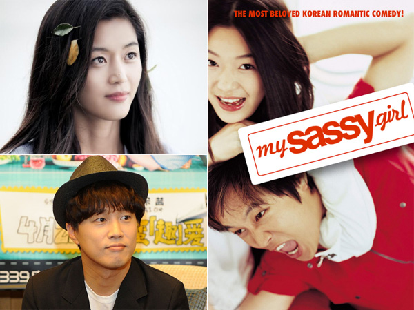 Fenomenal di 'My Sassy Girl', Cha Tae Hyun-Jun Ji Hyun akan Reuni di 'Legend of the Blue Sea'!