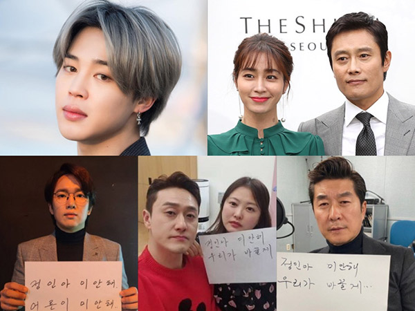 Termasuk Jimin BTS, Sejumlah Artis Korea Ikut Kampanye Sorry Jung In