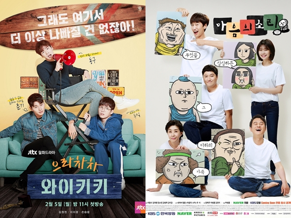 Rekomendasi Drama Korea Bergenre Komedi, Super Kocak