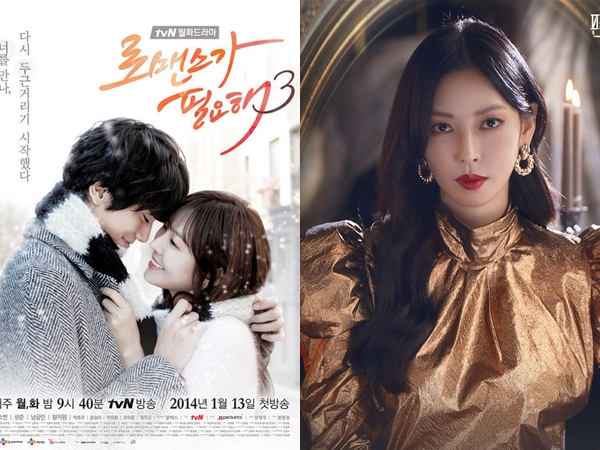 5 Drama yang Dibintangi Kim So Yeon, Wanita Angkuh di ‘Penthouse’