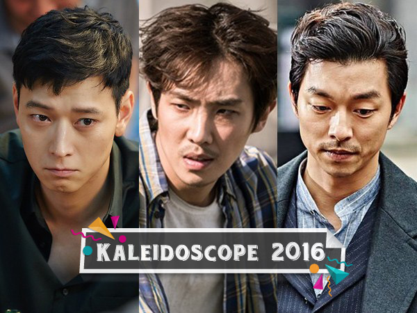 'Thriller' Hingga 'Disaster', Inilah 7 Film Korea Terlaris Sepanjang 2016!