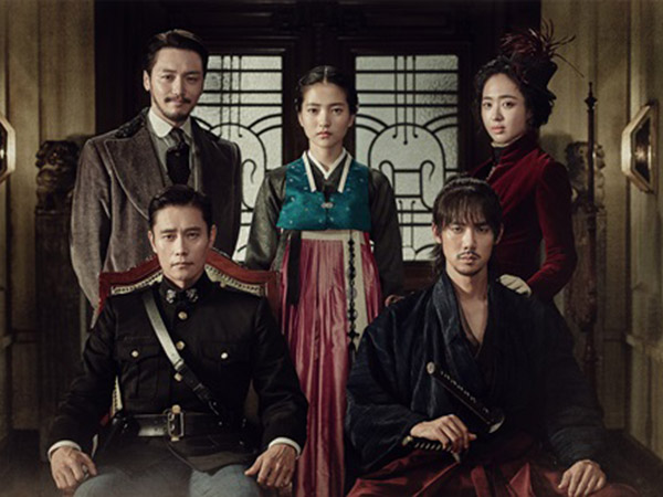 Drama Terbaru tvN 'Mr. Sunshine' Tumbangkan Rekor Rating Fenomenal 'Goblin'!