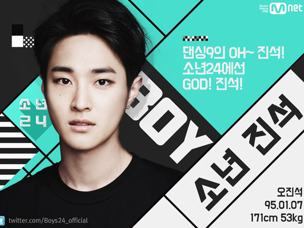Tak Punya Kesempatan Debut Jadi Alasan Trainee YG Entertainment Ini Ikut ‘Boys24’?