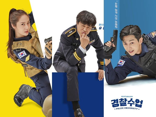 Drama ‘Police University’ Rilis Poster Individual Karakter Utama
