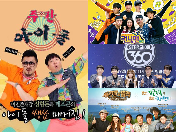 Sederet Variety Show Korea Ini Jadi Paling Favorit Pembaca Dreamers.id di Tahun 2016!