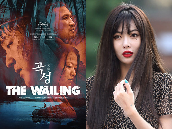 Terungkap, HyunA Nyaris Bintangi Film 'The Wailing'
