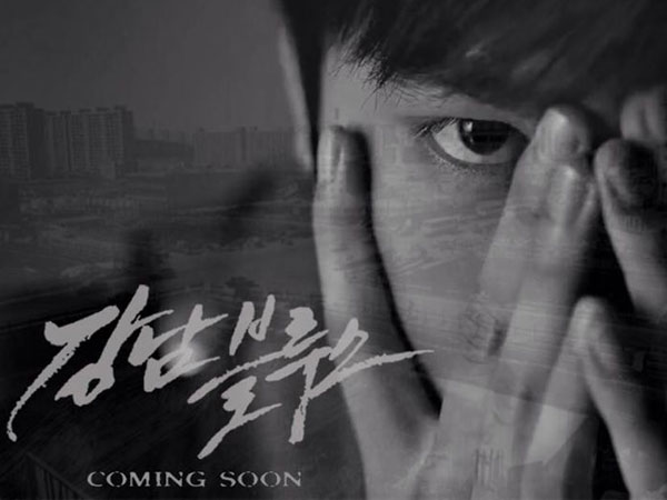 Lama Menghilang, Lee Min Ho Beri Kabar Proyek Film Terbarunya!