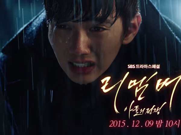 Rilis Dua Teaser Video, SBS Hadirkan Ketegangan Dari Drama 'Remember'