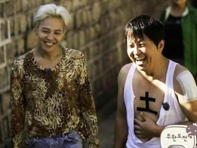 Weekly Idol Rilis Video 'Romantis' G-Dragon & Komedian Jung Hyung Don