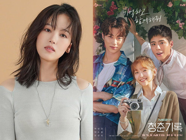 Susul Park Seo Joon, Kang Han Na Jadi Cameo di Drama Record of Youth