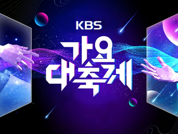 KBS Song Festival 2023 Akan Digelar di Jepang dan Korea, Ini Kata KBS