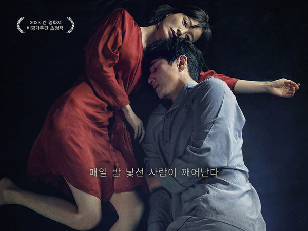 Jung Yu Mi dan Lee Sun Gyun Tampil Misterius di Poster Film 'Sleep'