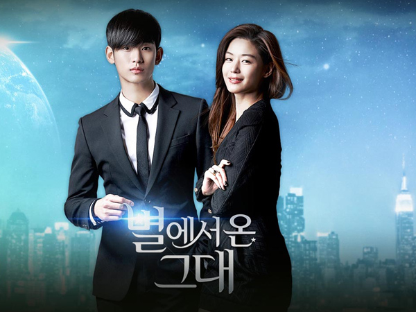 Tanpa Kim Soo Hyun & Jun Ji Hyun, Drama 'Man From the Stars' akan Dibuat Sekuelnya?
