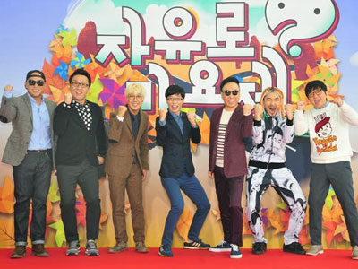 Wow! Member Infinity Challenge Ajak Penggemar Untuk Kemah Bersama!