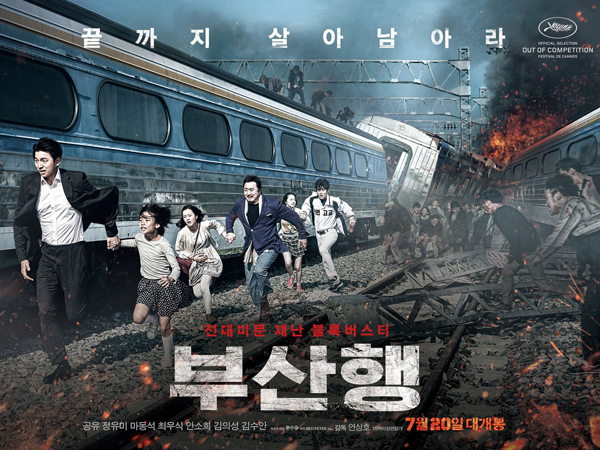 Puncaki Box Office Korea, 'Train To Busan' Sukses Tarik Lebih dari 5 Juta Penonton Dalam 5 Hari!