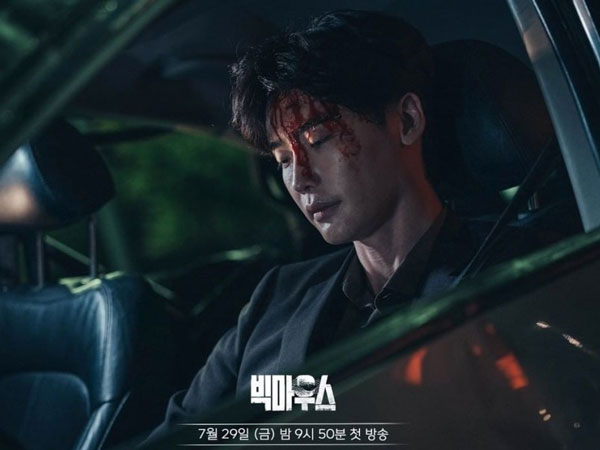Review Drama Big Mouth, Lee Jong Suk Dijebak Sebagai Big Mouse