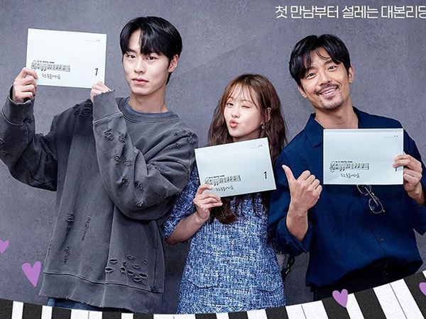 Lee Jae Wook Hingga Go Ara Hadiri Diskusi Naskah Drama Terbaru KBS