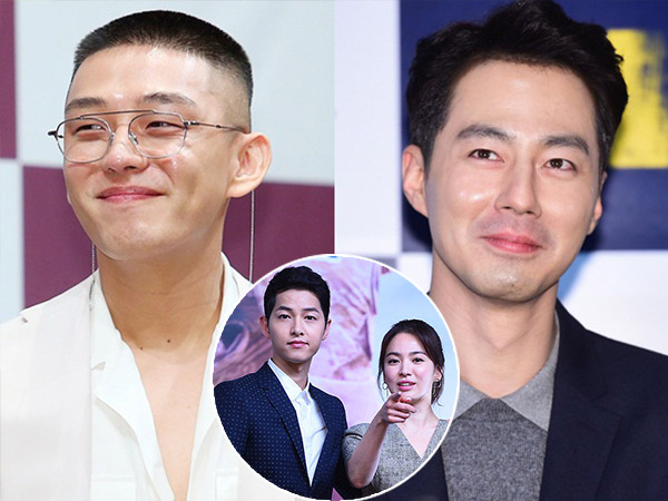 Yoo Ah In atau Jo In Sung yang Sebenarnya Jadi 'Mak Comblang' Song-Song Couple?