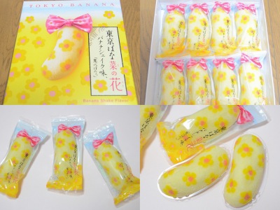 Tokyo Banana Oleh Oleh Imut Dari Jepang Kini Tampil Lebih Cantik