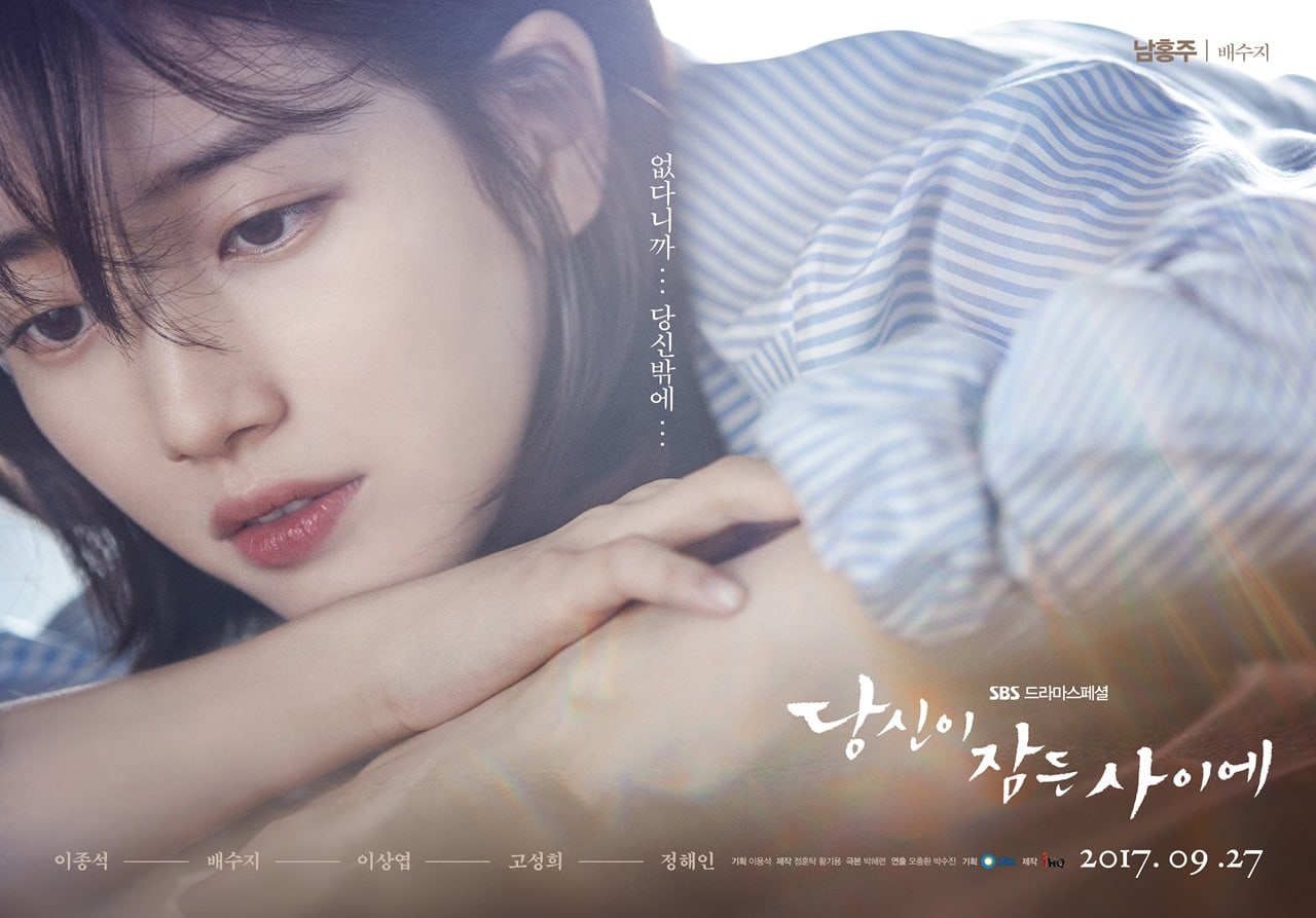Lee Jong Suk Dan Suzy Sendu Di Poster Terbaru Drama While You