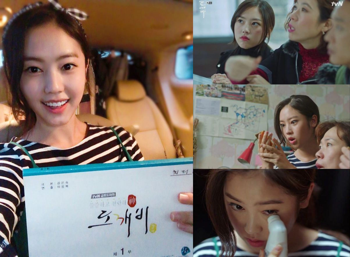 Aktris Muda Ini Bagikan Kesan Manis Berakting Dengan Gong Yoo Dan