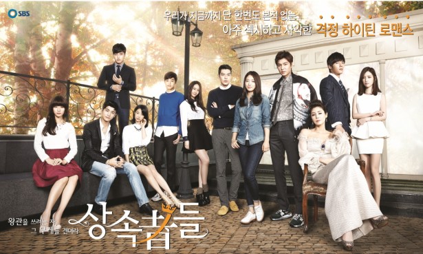 Resultado de imagem para the heirs