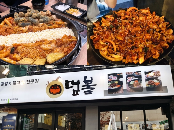 Wajib Cicip, Ini Rekomendasi 5 Restoran Terbaik di Hongdae