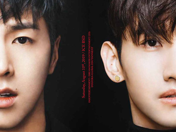 Bersiap Ticket War, Inilah Detil Harga Tiket dan Seat Plan Konser TVXQ