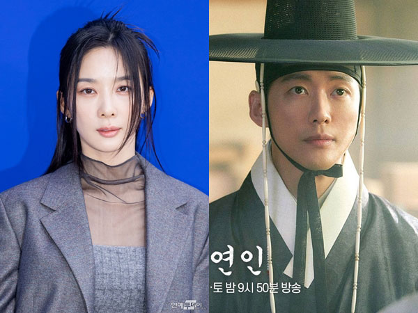 Reuni Lagi, Lee Chung Ah Bintangi Drama Namgoong Min 'My Dearest'