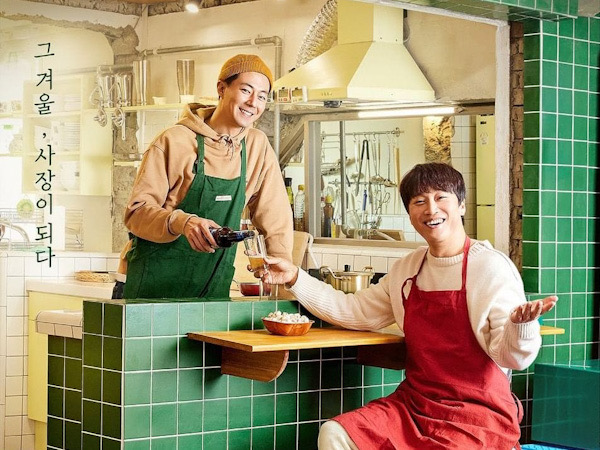 Variety Show Cha Tae Hyun dan Jo In Sung, Unexpected Business Segera Syuting Musim Kedua