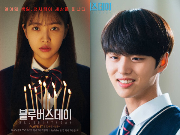 Yeri Red Velvet Ketakutan Atas Kematian Hongseok PENTAGON di Poster Web Drama 'Blue Birthday'