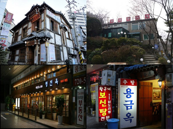 Yuk, Intip 5 Restoran Tertua di Korea Selatan!