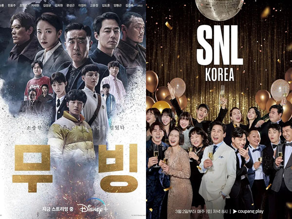 Nominasi Blue Dragon Series Awards ke-3: Serial Moving dan SNL Korea Season 5 Mendominasi
