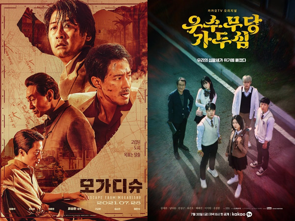 Daftar Drama dan Film Korea Baru yang Tayang Minggu Ini