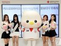 KISS OF LIFE Resmi Ditunjuk Sebagai Duta Promosi Palang Merah Remaja Korea