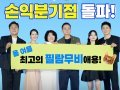 Film Jo Jung Suk 'My Daughter is a Zombie' Capai Titik Impas dalam 7 Hari