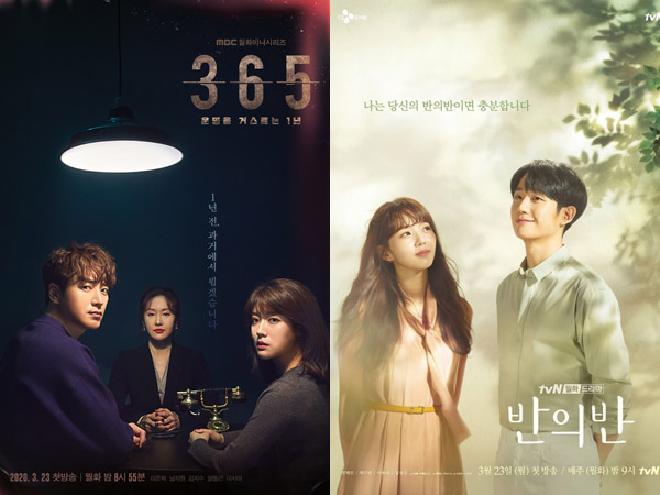 Tayang Perdana Bareng, Bagaimana Perolehan Rating '365: Repeat the Year' dan 'A Piece of Your Mind'?