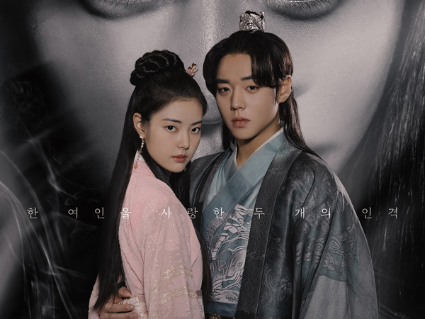 Park Jihoon dan Hong Ye Ji Gambarkan Kehidupan Ganda Lewat Poster 'Love Song for Illusion'