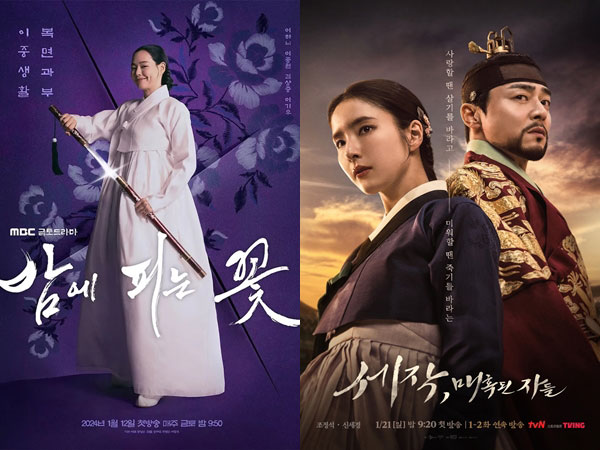 Drama Sageuk Knight Flower dan Captivating The King Meraih Rating Tinggi Selama Libur Imlek