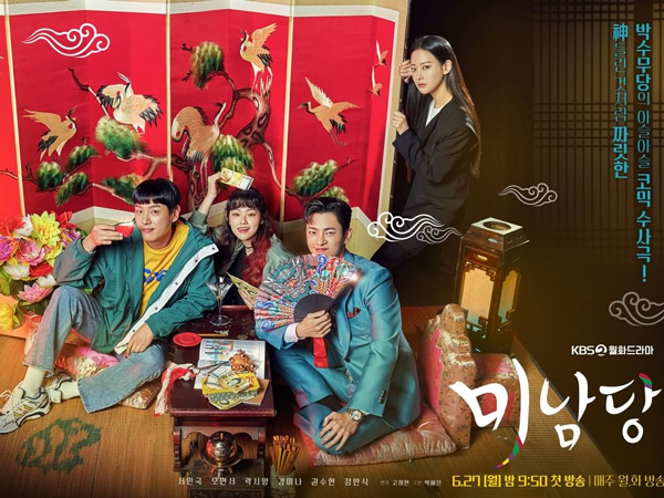 Seo In Guk, Oh Yeon Seo, Kang Mina, dan Kwak Si Yang Ungkap Kepribadian di Poster Café Minamdang